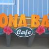  A cafe sign of HDU foam will last for years. Custom carved and painted to customer specifications.